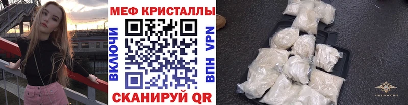 Где купить наркотики Арзамас Кокаин  МЕФ  APVP  МАРИХУАНА  ГАШ 