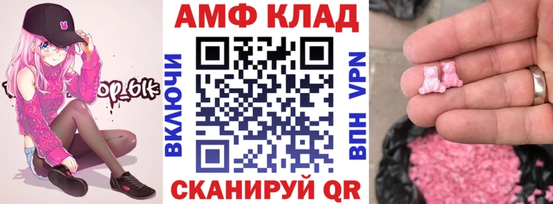 МЕГА рабочий сайт Арзамас АМФ 97%