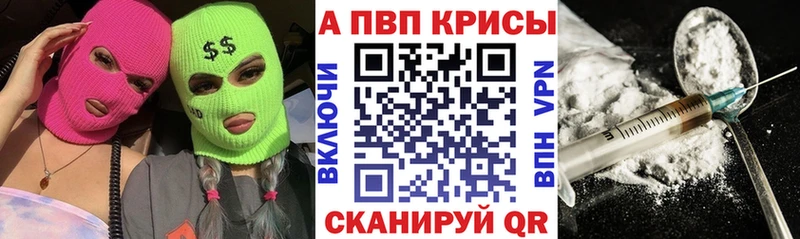 мега онион  даркнет сайт  Арзамас  A-PVP кристаллы 