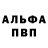 Первитин кристалл Olha Shmahola