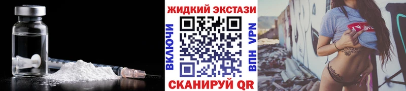Бутират вода  Арзамас 