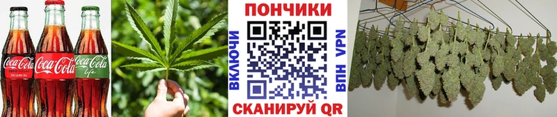 Cannafood марихуана Арзамас
