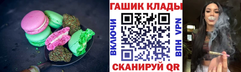 MEGA зеркало  Арзамас  Canna-Cookies конопля 