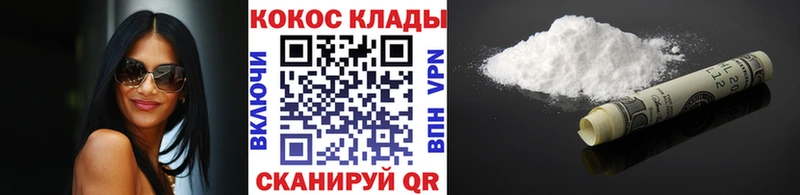 COCAIN FishScale  Арзамас 