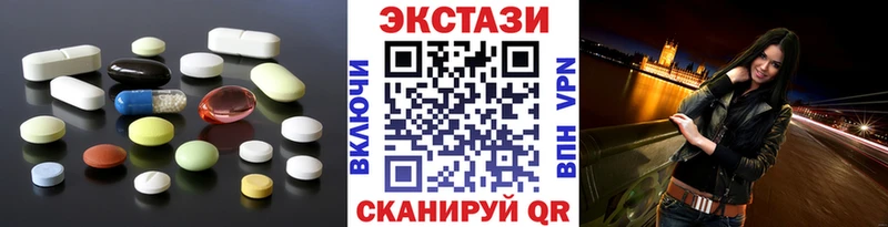 Экстази Punisher  KRAKEN как зайти  Арзамас 