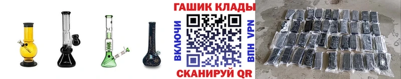 ГАШ ice o lator  Арзамас 
