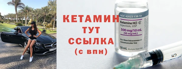 первитин Михайловск