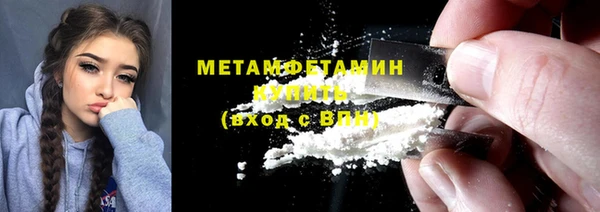 первитин Михайловск