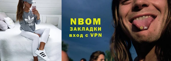 стафф Алексеевка