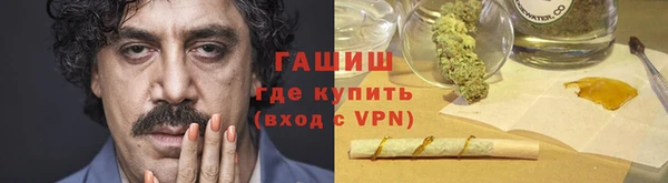 наркотики Алексин