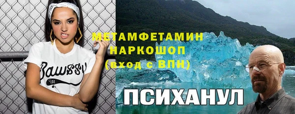 гидра Алзамай