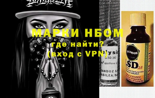 стафф Алексеевка