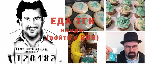 наркотики Алексин