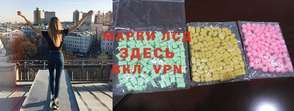гидра Алзамай