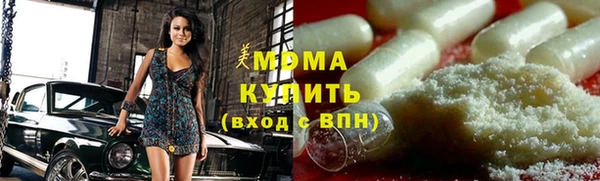 гидра Алзамай