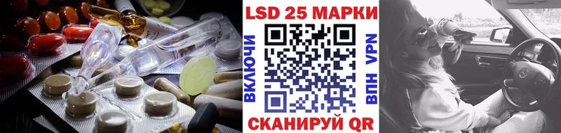 ЛСД экстази кислота  OMG зеркало  Арзамас 