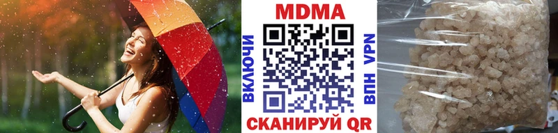 МДМА молли Арзамас