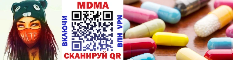 МДМА молли  дарнет шоп  Арзамас 