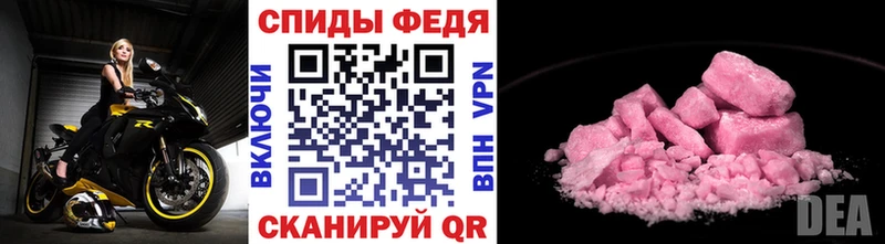 где найти наркотики  Арзамас  Первитин Декстрометамфетамин 99.9% 